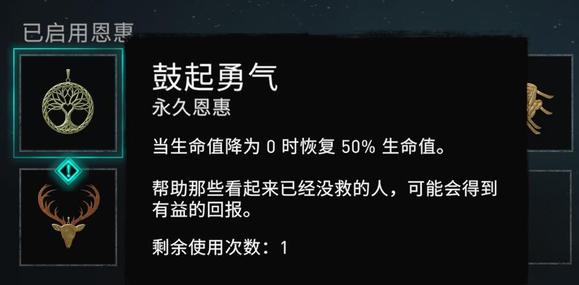 《刺客信条英灵殿》遗忘传说攻略大全 支线/成就/铭文指南