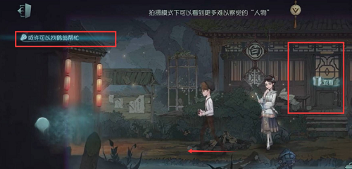 《第五人格》暑月雾山行结局怎么达成？暑月雾山行全结局攻略