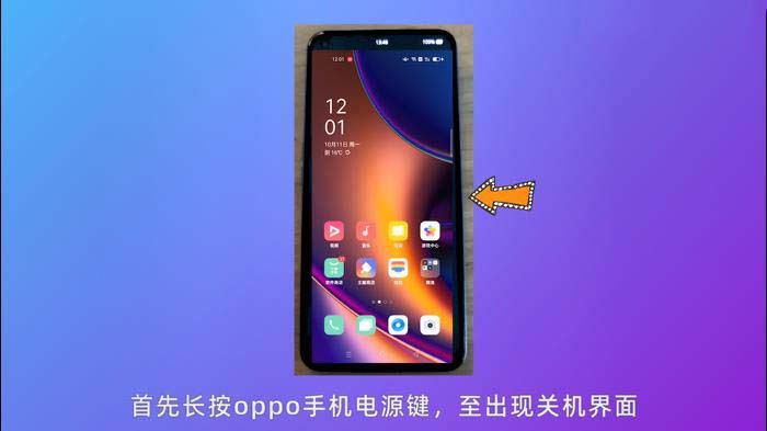 oppo手机怎么刷机 oppo手机强制刷机图文教程