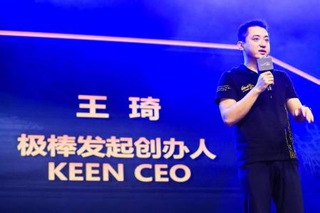 KEEN公司CEO王琦：尽可能消灭漏洞 为大数据安全正本护源