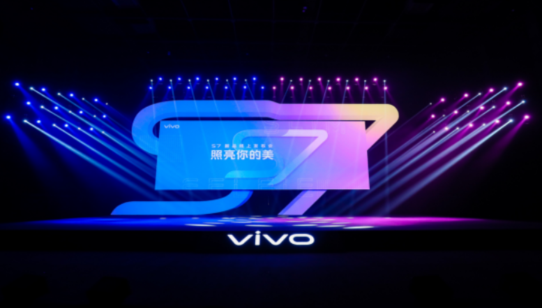 4400万像素双摄自拍旗舰，vivo S7正式发布