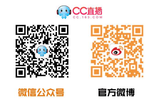 CC直播解说助阵《梦幻西游》电脑版玩家交流盛典