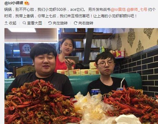 前NB中单如今靠“卖肉”为生 选手退役后生活艰辛