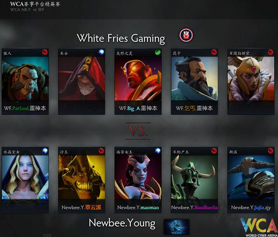 WCA精英赛《DOTA2》B组：砍的死人才是硬道理