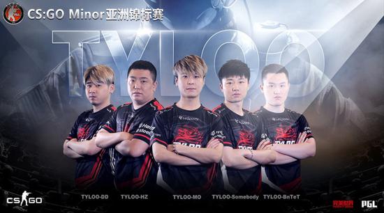 CSGO亚洲锦标赛落幕 Tyloo与RNG共同出线