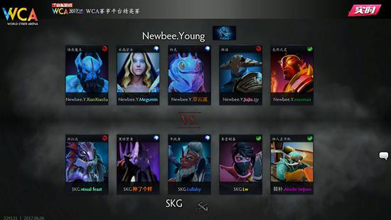 WCA精英赛《DOTA2》淘汰赛：Newbee.Y豪取二连胜