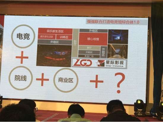 超神归来，LGD电子竞技俱乐部落户杭州