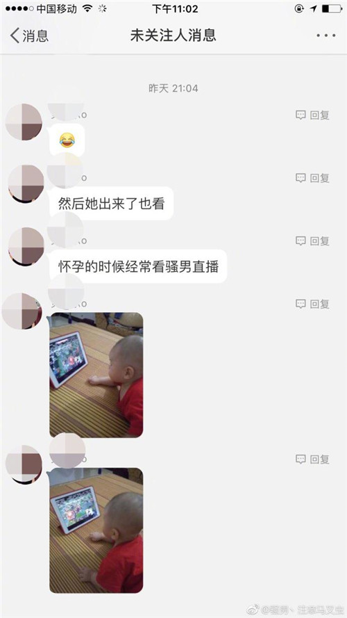 虎牙直播史上最小女观众 一岁看骚男直播美滋滋