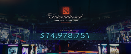 经历过DOTA2国际邀请赛（Ti）是一种怎样的体验