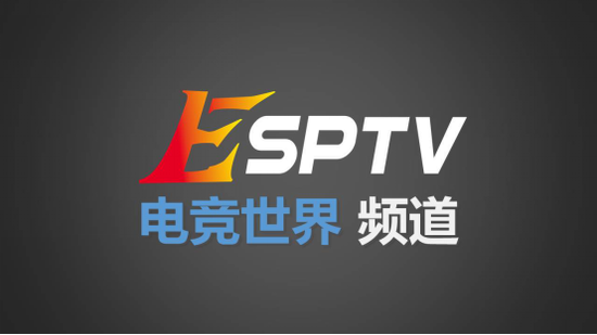 ESPTV直播预告：KPL春季赛季后赛第三场