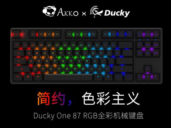 Akko X Ducky发布One 87 RGB银轴PBT二色机械键盘