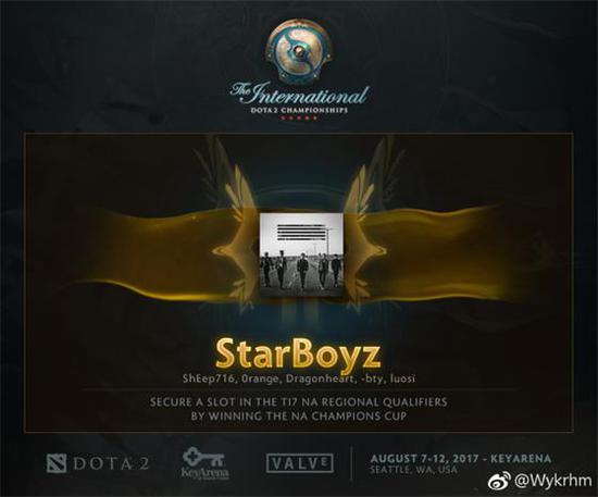 StarBoyz拿到TI7北美赛区名额，传闻为中国内战