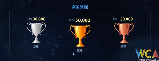 WCA赛事平台精英赛《CS:GO》报名火爆进行中