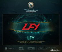 TI7中国区LFY击败EHOME.K拿到第二个出线名额