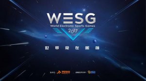 世界竞在眼前 WESG2017中国区预选赛正式开赛