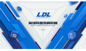 LSPL终结 新赛事取代甲级联赛和TGA