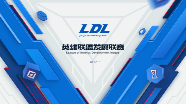 再见LSPL 新赛事取代甲级联赛和TGA