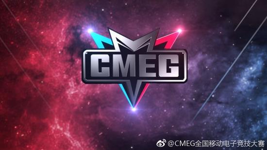 翻滚吧，骚年！CMEG2017校园赛开始啦！