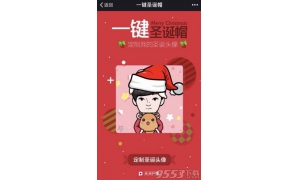 给微信头像P图加圣诞帽的APP软件是叫什么 一键圣诞帽方法