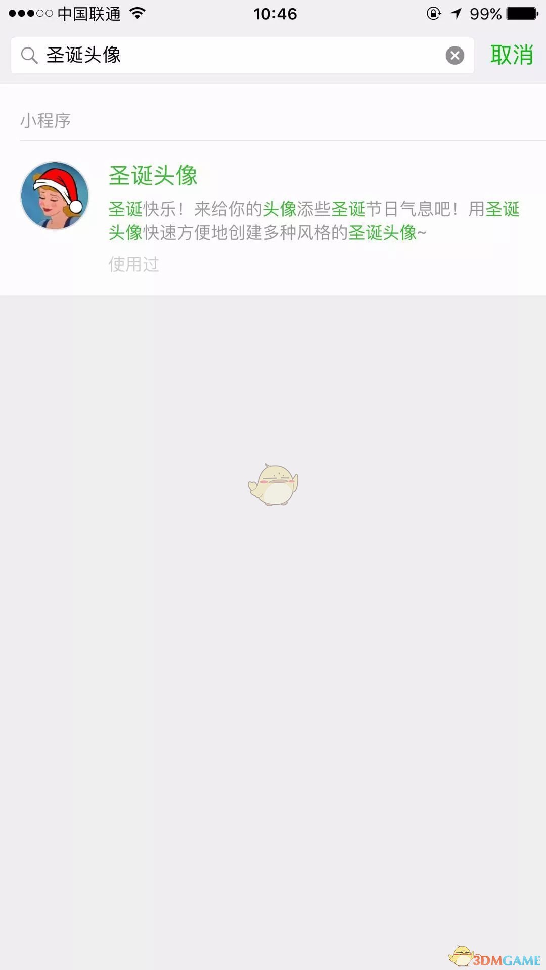 怎么把圣诞帽p到头像上 请给我一顶圣诞帽怎么弄