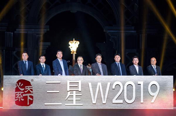 开阖之间风范尽显 心系天下三星W2019耀世发布