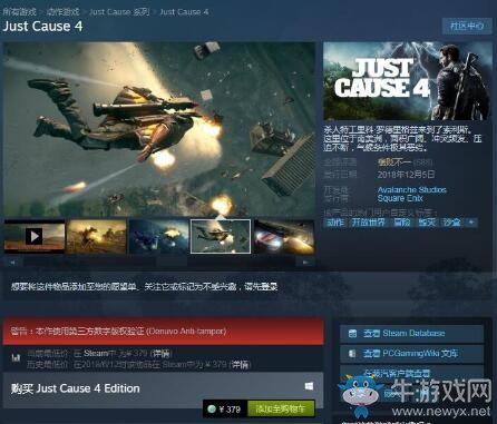 《正当防卫4》steam首周评价呈两极化 好评率仅41%