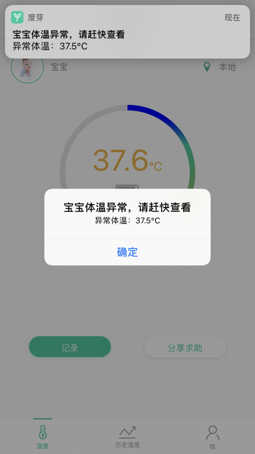 微信图片_20181221112257.png