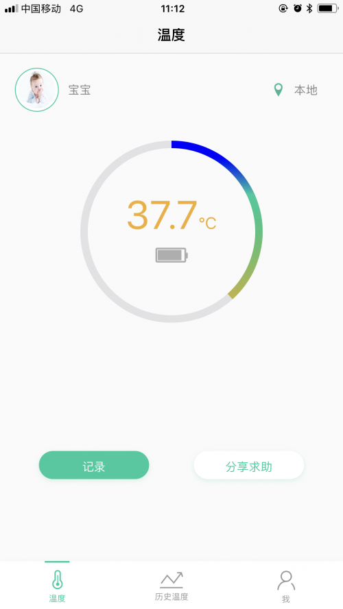 微信图片_20181221112737.png