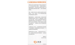 中国风投之殇：ofo和摩拜要么合并，要么一家倒下