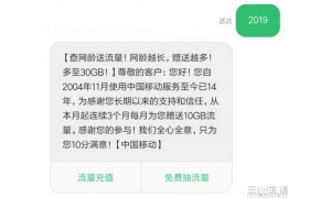 携号转网年底将落实，但它的好处现在已经出现了