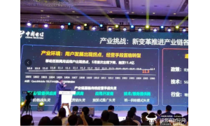 5G商用进程加快，5G终端成拐点换机周期变长