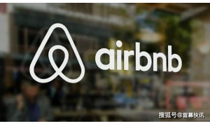 Airbnb 将暂时停止招聘及各类营销活动