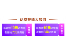 双十二狂撒百万 用苏宁金融APP充值、缴费、加油统统立减