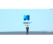 小米发布 MIUI + 应用：打通手机电脑 融合 Windows 和安卓