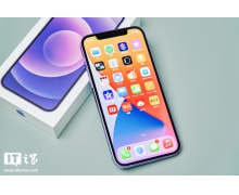 首次供应超 3 亿台 / 年？传苹果明年上半年 iPhone 出货量提升 30%