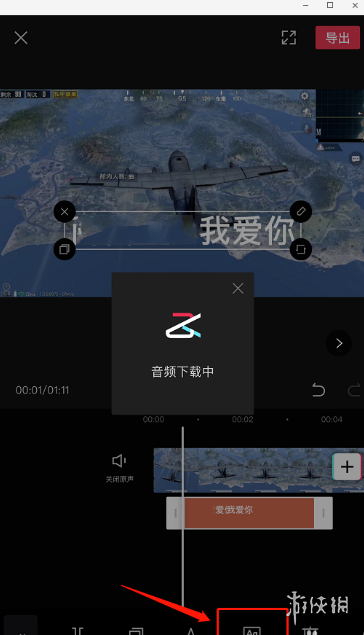 游侠网7