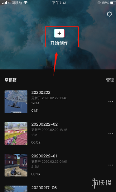 游侠网3