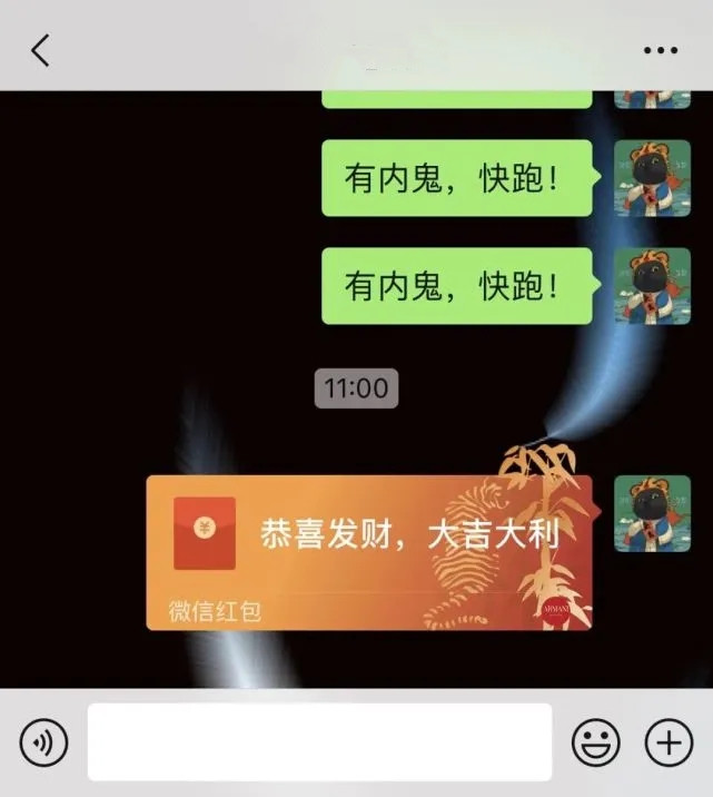 微信异形红包封面怎么领取？SS22异形红包封面领取攻略分享图片1