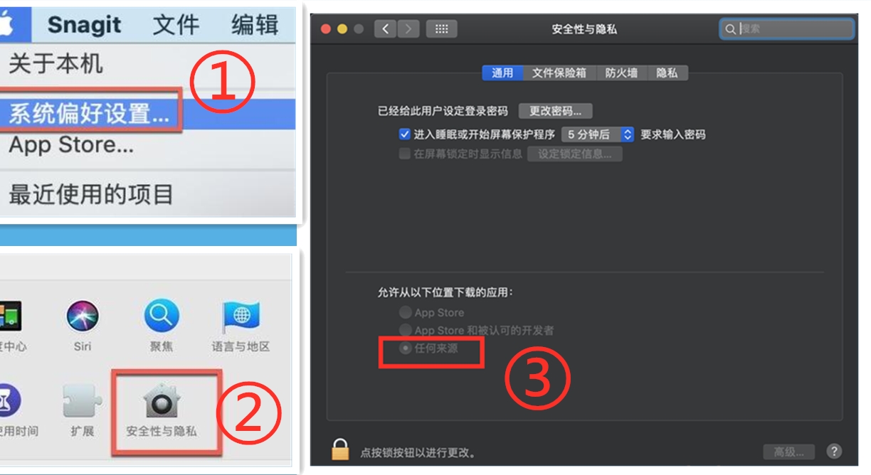 macOS 10.13允许任何来源没有了怎么办 macOS 10.13怎么设置允许任何来源