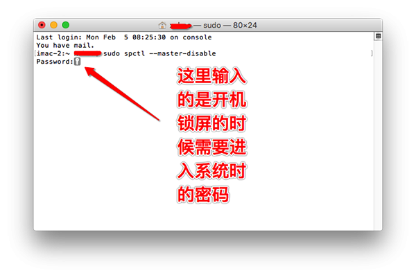 macOS 10.13允许任何来源没有了怎么办 macOS 10.13怎么设置允许任何来源截图