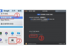 macOS 10.13允许任何来源没有了怎么办