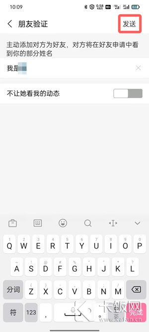 支付宝怎么加好友