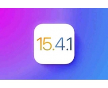 ios15.4.1更新了什么 ios15.4.1更新内容