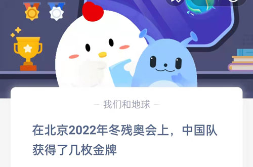 2022蚂蚁庄园5月14日答案      