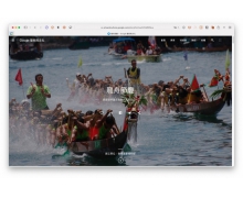 Google 端午节 Doodle 上线