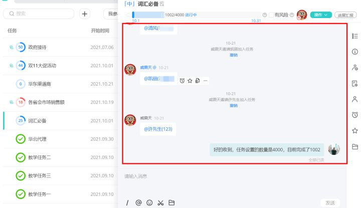 职场大佬都在用的4款Windows黑科技，你确定不试试