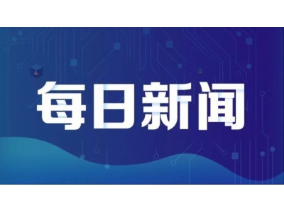 新闻分为几大类：动态消息、评论消息、社会新闻、文教新闻、国际新闻等