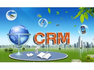 CRM（客户关系管理）是什么意思？