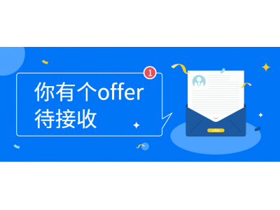 offer对求职者的约束作用：很小的，但诚信还是非常重要