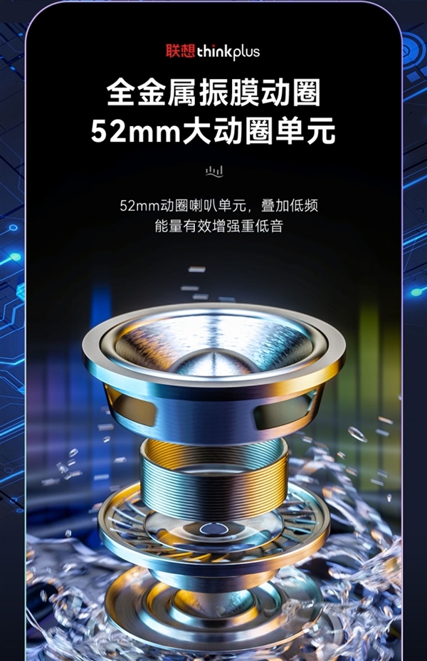 炫酷七彩灯：联想炫彩蓝牙5.2音箱35.9元发车（原价69元）